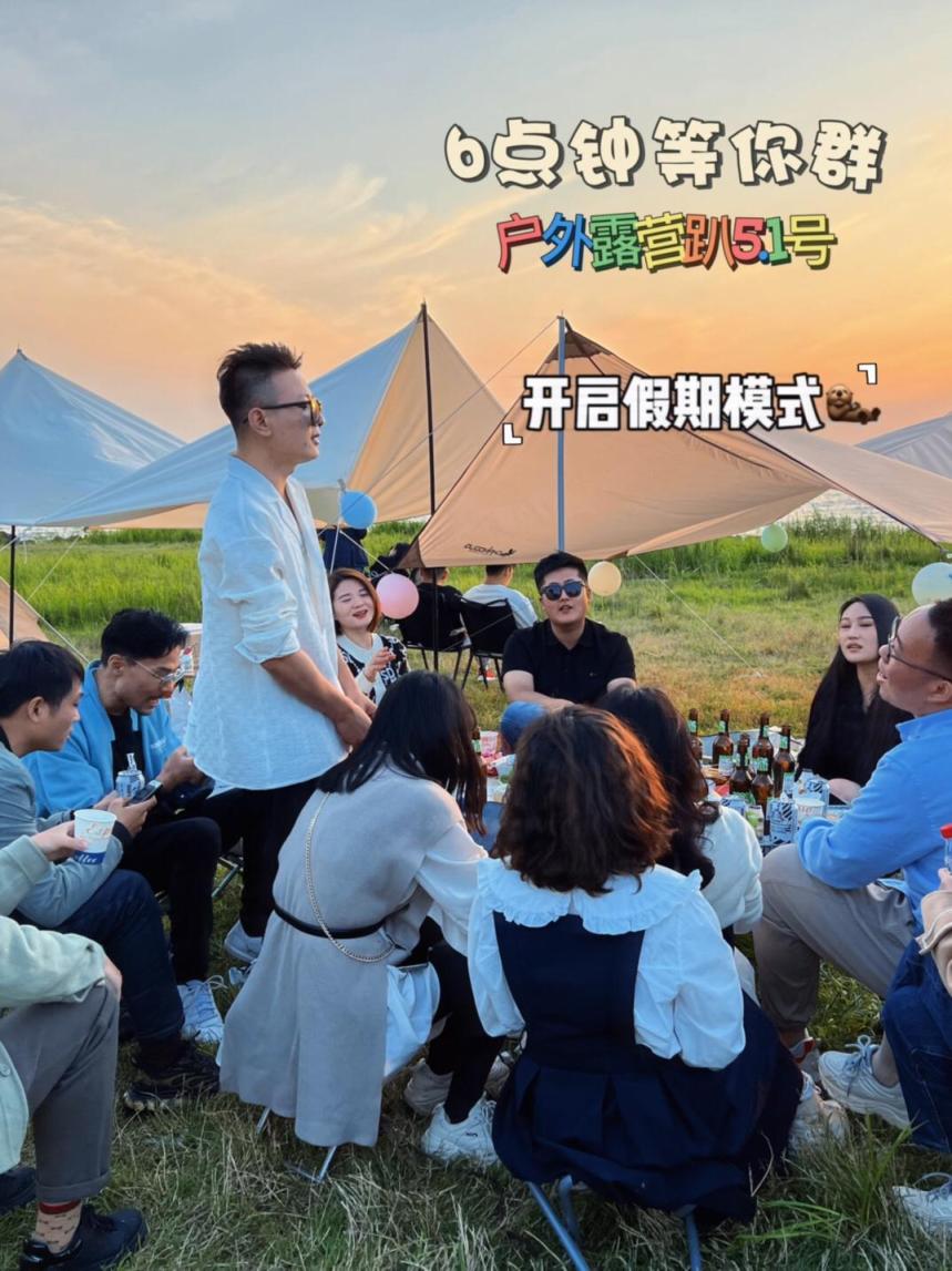 安徽相亲 交友 搭子 活动 陆续火热报名，不定期组织活动。通知大家 赶紧点击下方报名